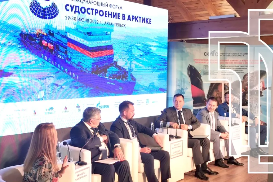 V международный форум «Судостроение в Арктике