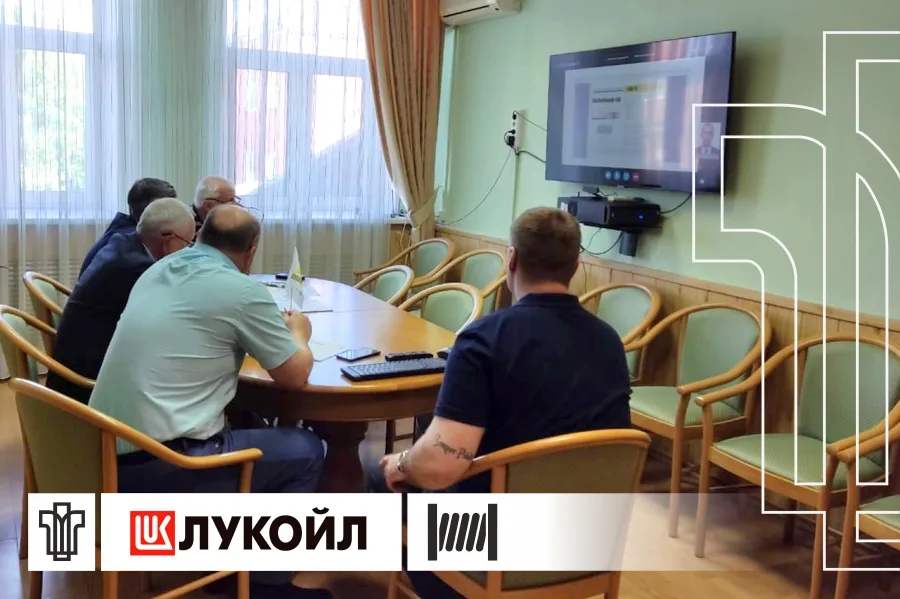 Техническое совещание между представителями ООО "ЛУКОЙЛ ЭПУ Сервис" и АО "НП "ПОДОЛЬСККАБЕЛЬ"