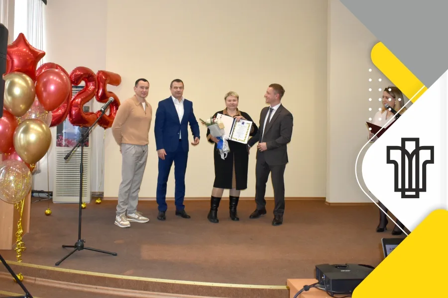 Ежегодное награждение сотрудников предприятия