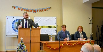 Ежегодное награждение ветеранов труда и сотрудников  ПОДОЛЬСККАБЕЛЬ /декабрь 2021г./